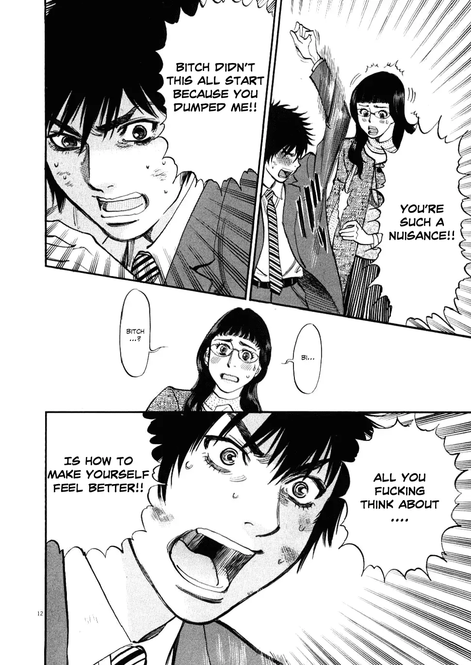 Kono S o, Mi yo! – Cupid no Itazura Chapter 28 Page 12