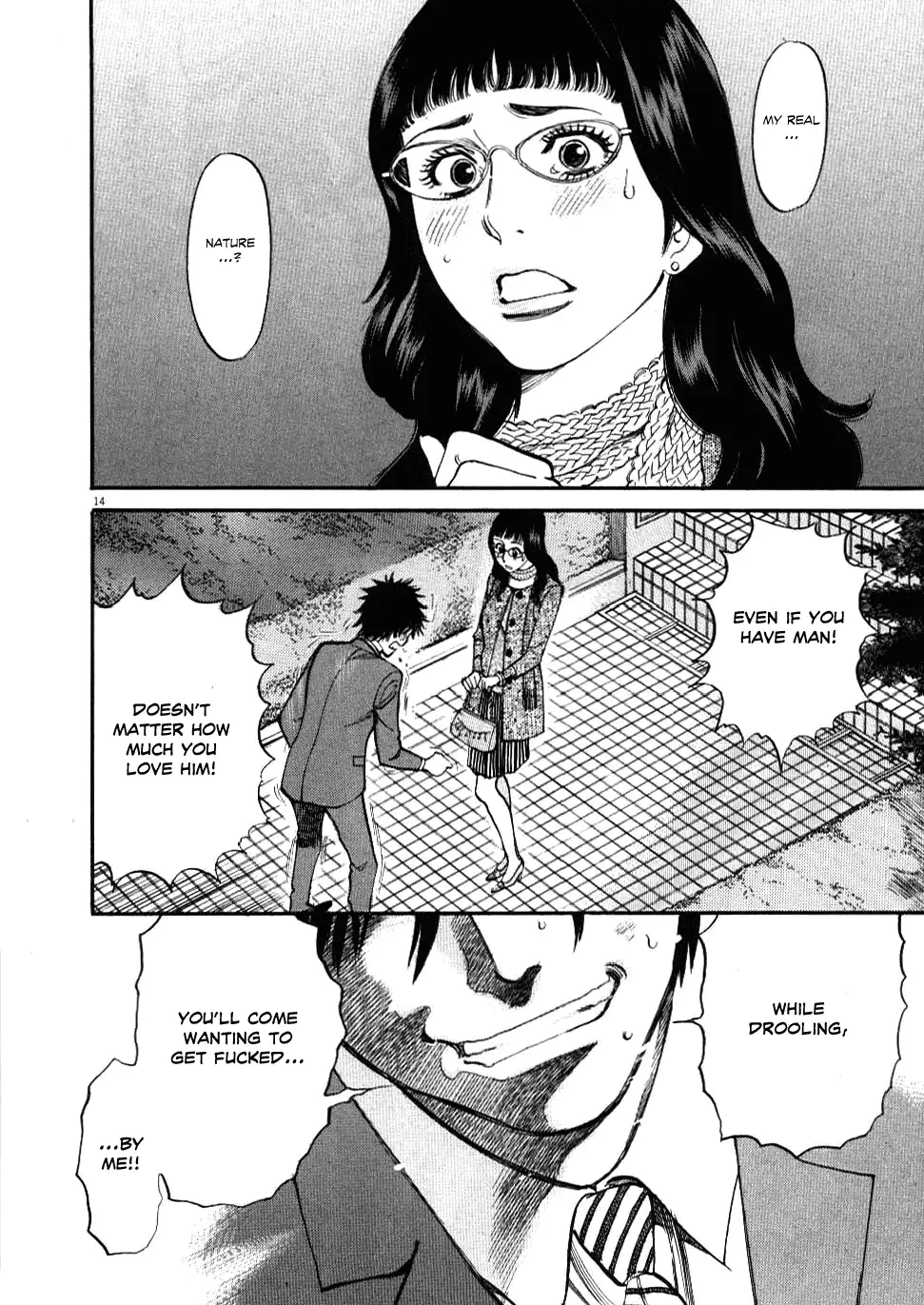 Kono S o, Mi yo! – Cupid no Itazura Chapter 28 Page 14