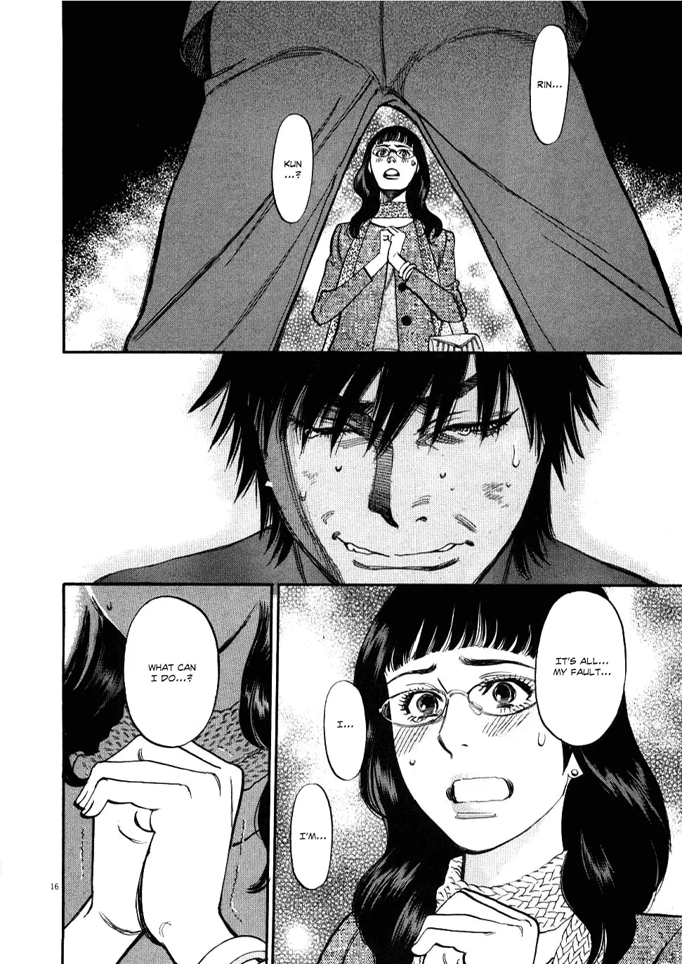 Kono S o, Mi yo! – Cupid no Itazura Chapter 28 Page 16