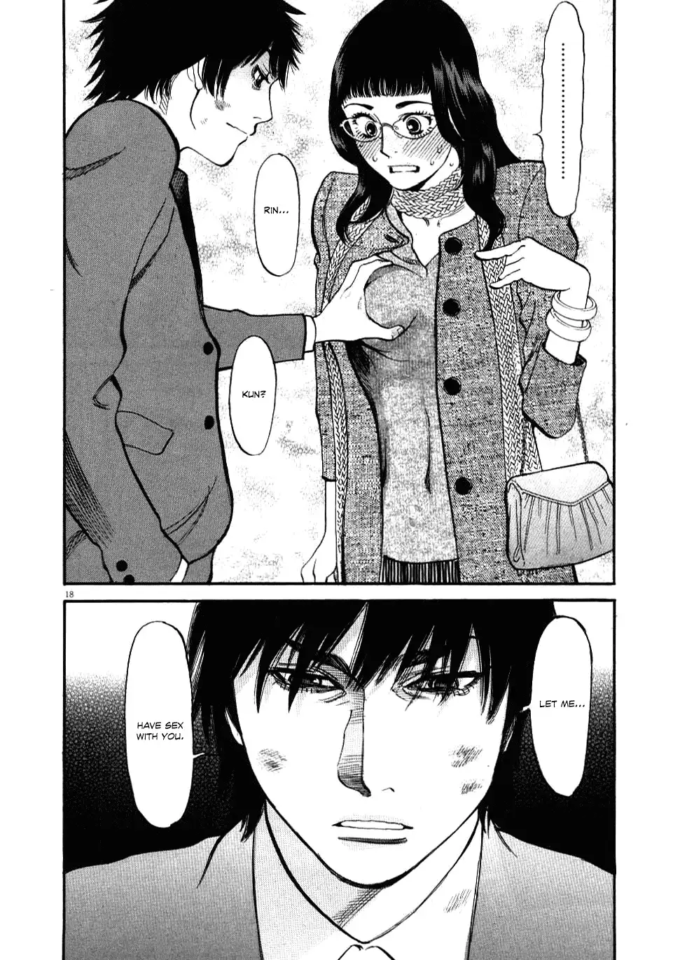 Kono S o, Mi yo! – Cupid no Itazura Chapter 28 Page 18