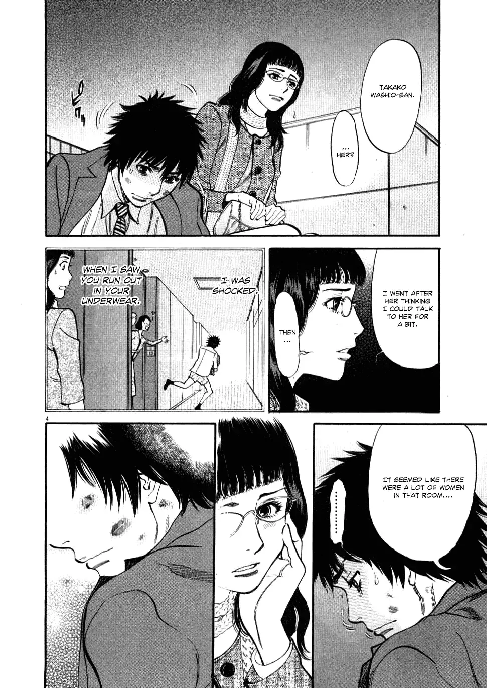 Kono S o, Mi yo! – Cupid no Itazura Chapter 28 Page 4