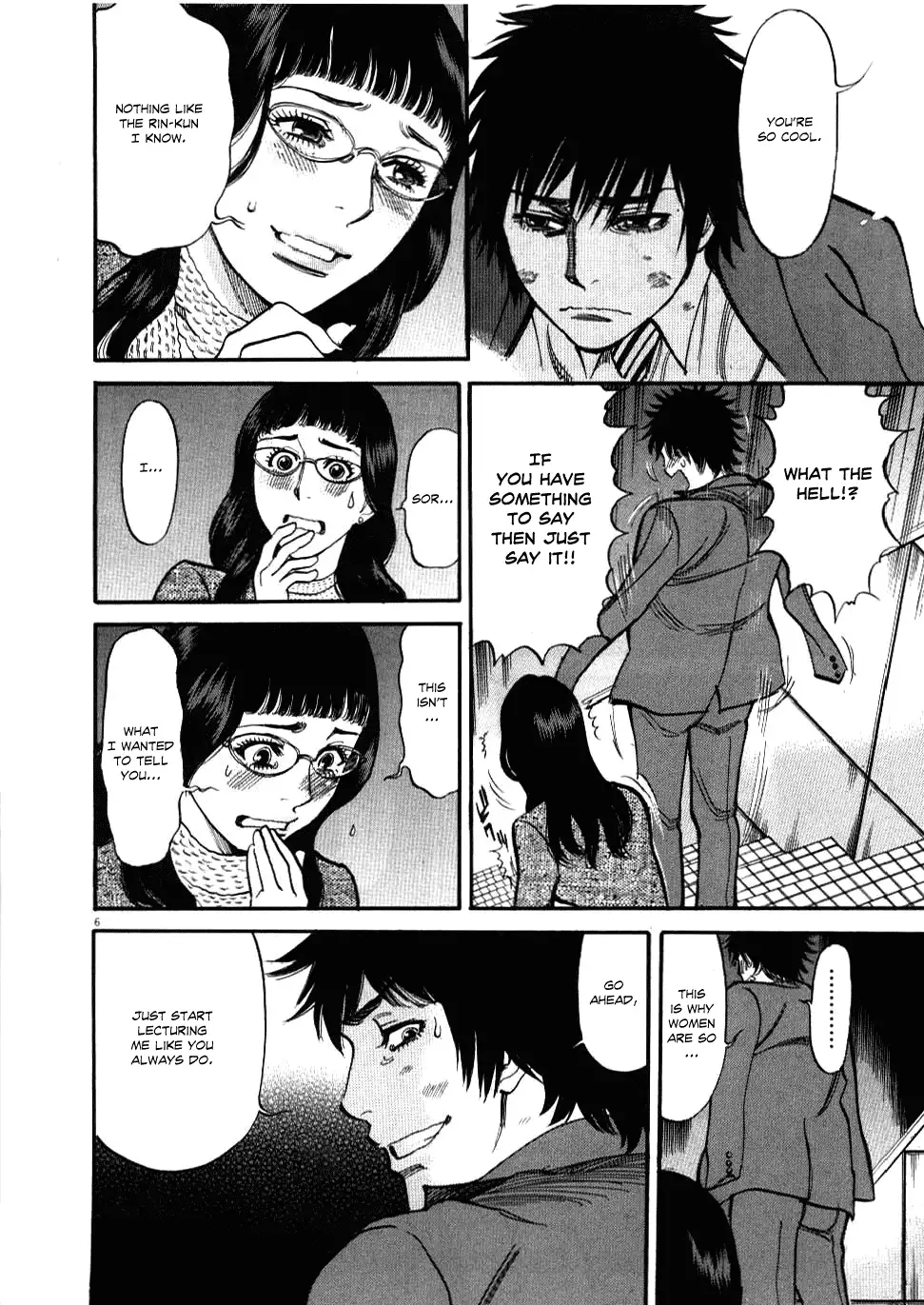 Kono S o, Mi yo! – Cupid no Itazura Chapter 28 Page 6