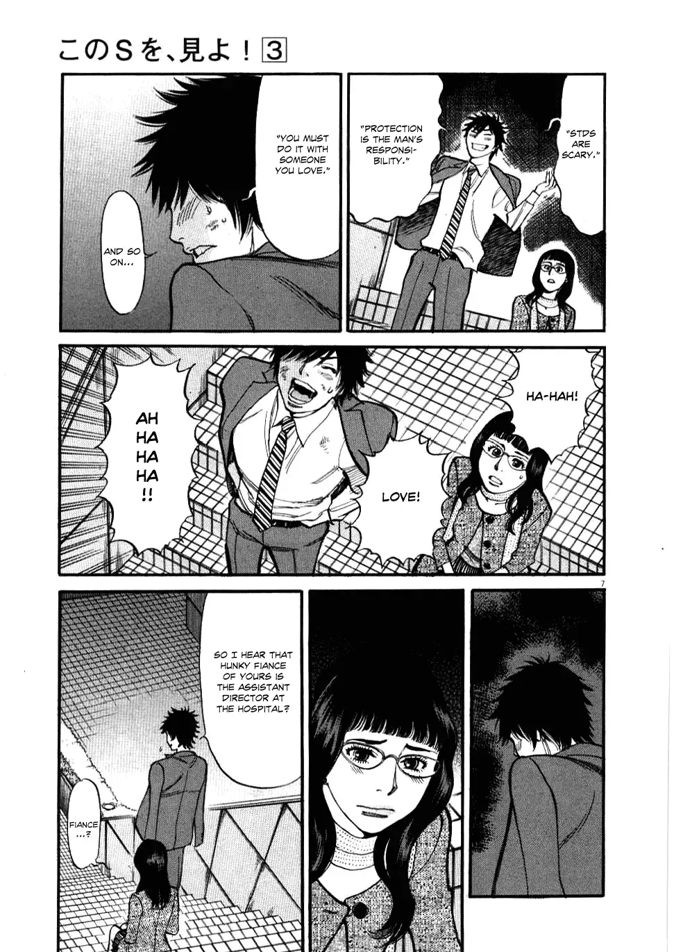 Kono S o, Mi yo! – Cupid no Itazura Chapter 28 Page 7