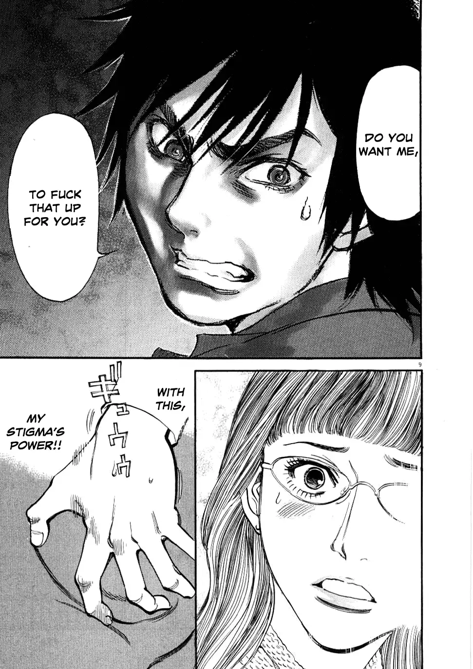 Kono S o, Mi yo! – Cupid no Itazura Chapter 28 Page 9