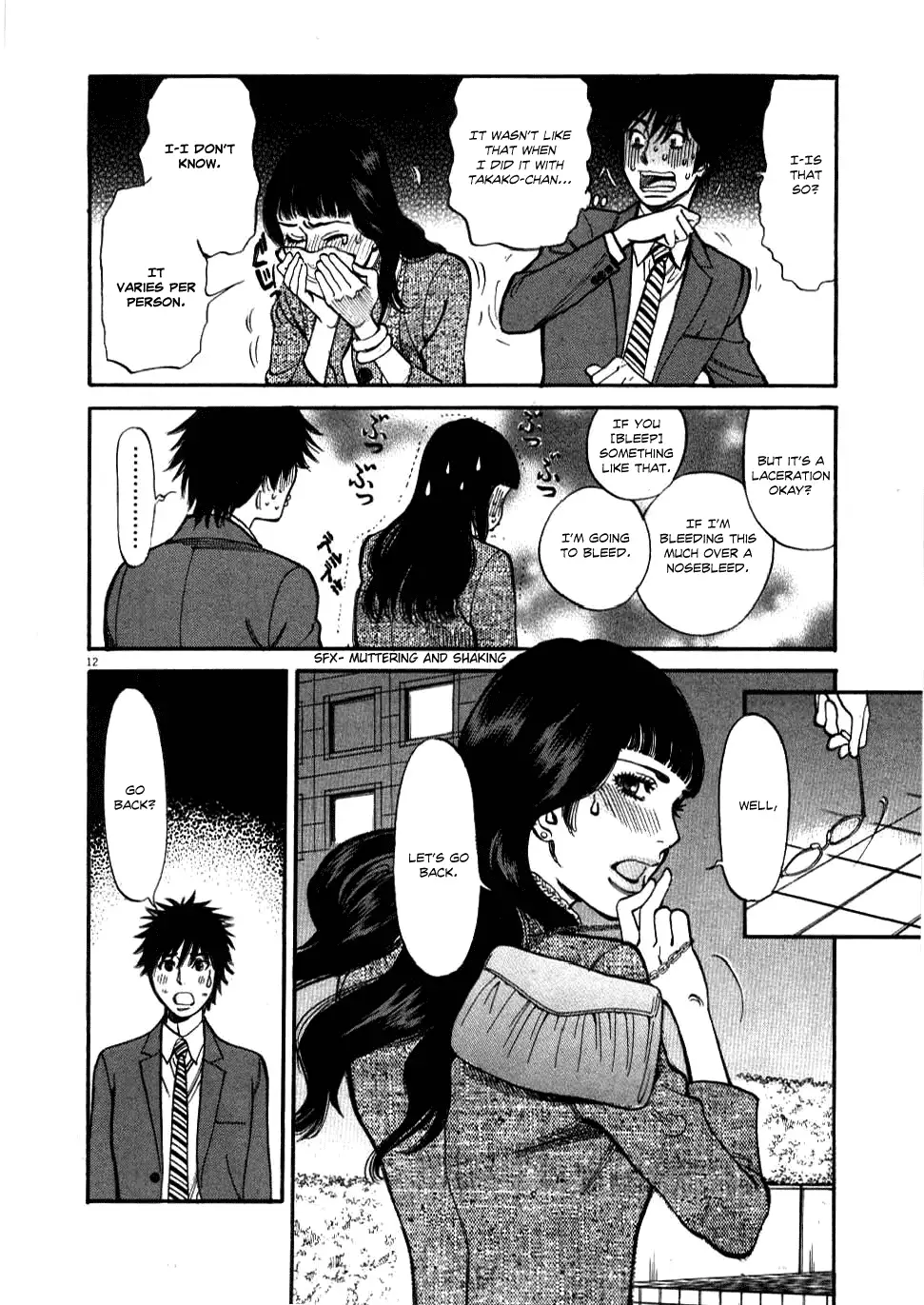 Kono S o, Mi yo! – Cupid no Itazura Chapter 29 Page 12