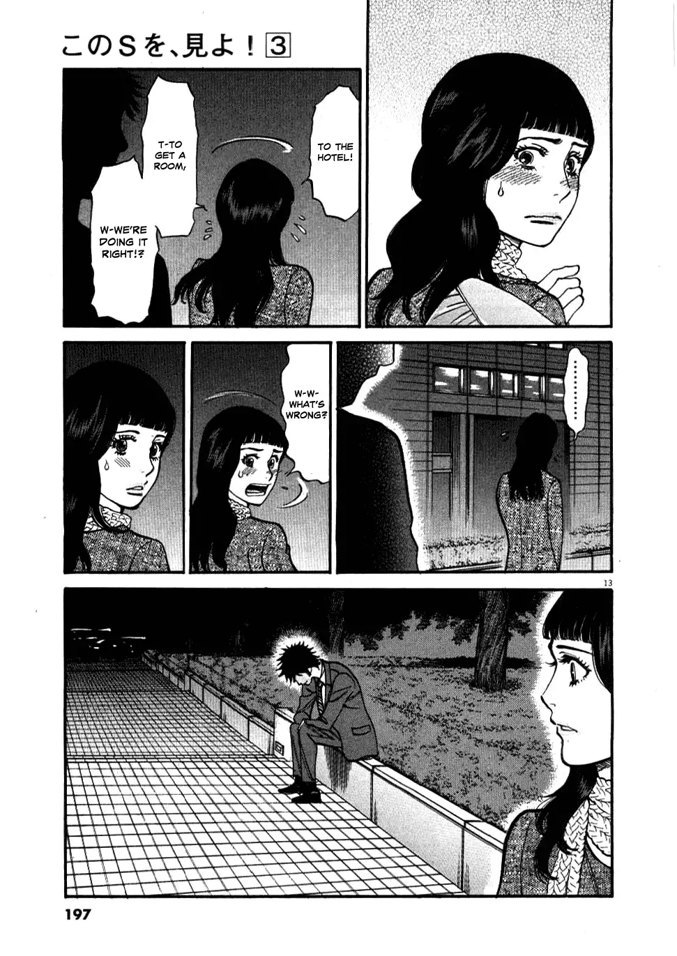 Kono S o, Mi yo! – Cupid no Itazura Chapter 29 Page 13