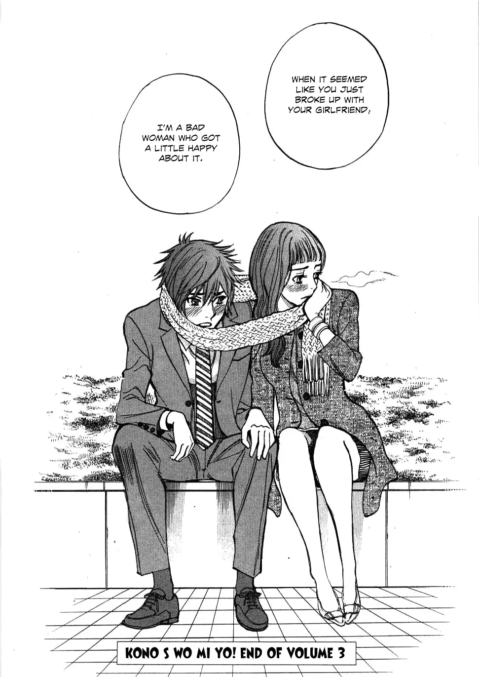 Kono S o, Mi yo! – Cupid no Itazura Chapter 29 Page 18