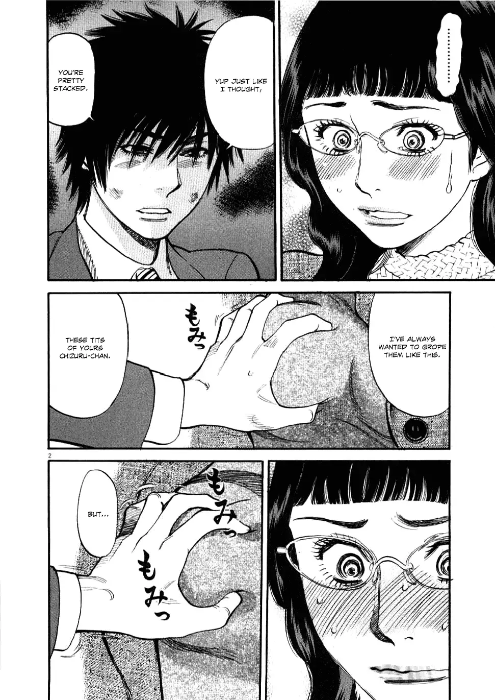 Kono S o, Mi yo! – Cupid no Itazura Chapter 29 Page 2