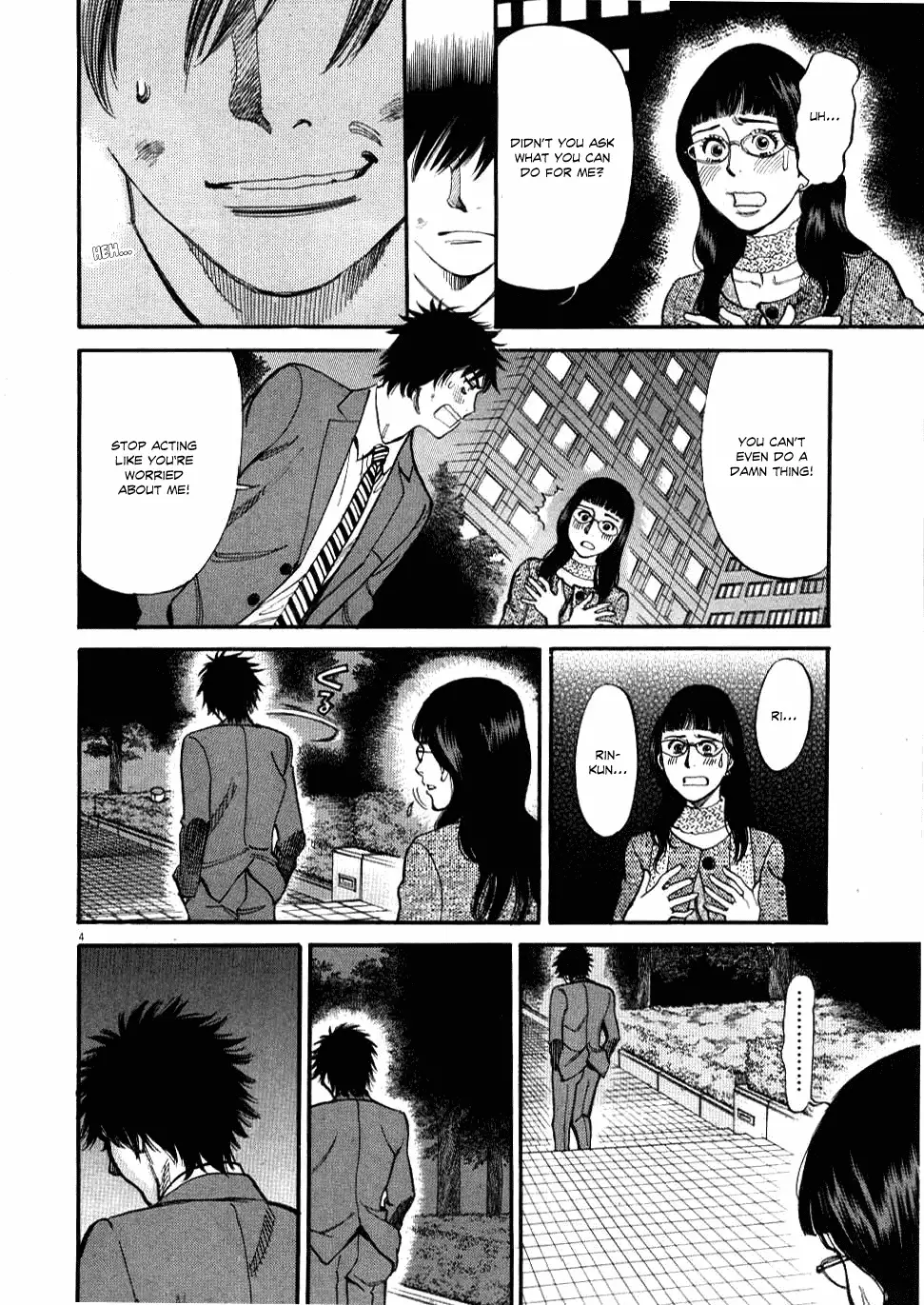 Kono S o, Mi yo! – Cupid no Itazura Chapter 29 Page 4