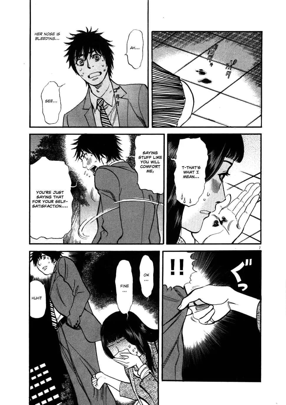 Kono S o, Mi yo! – Cupid no Itazura Chapter 29 Page 7