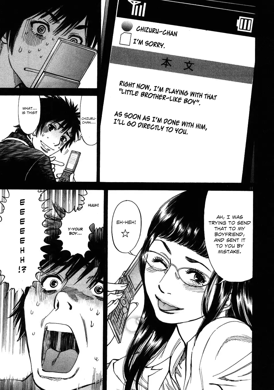 Kono S o, Mi yo! – Cupid no Itazura Chapter 3 Page 11