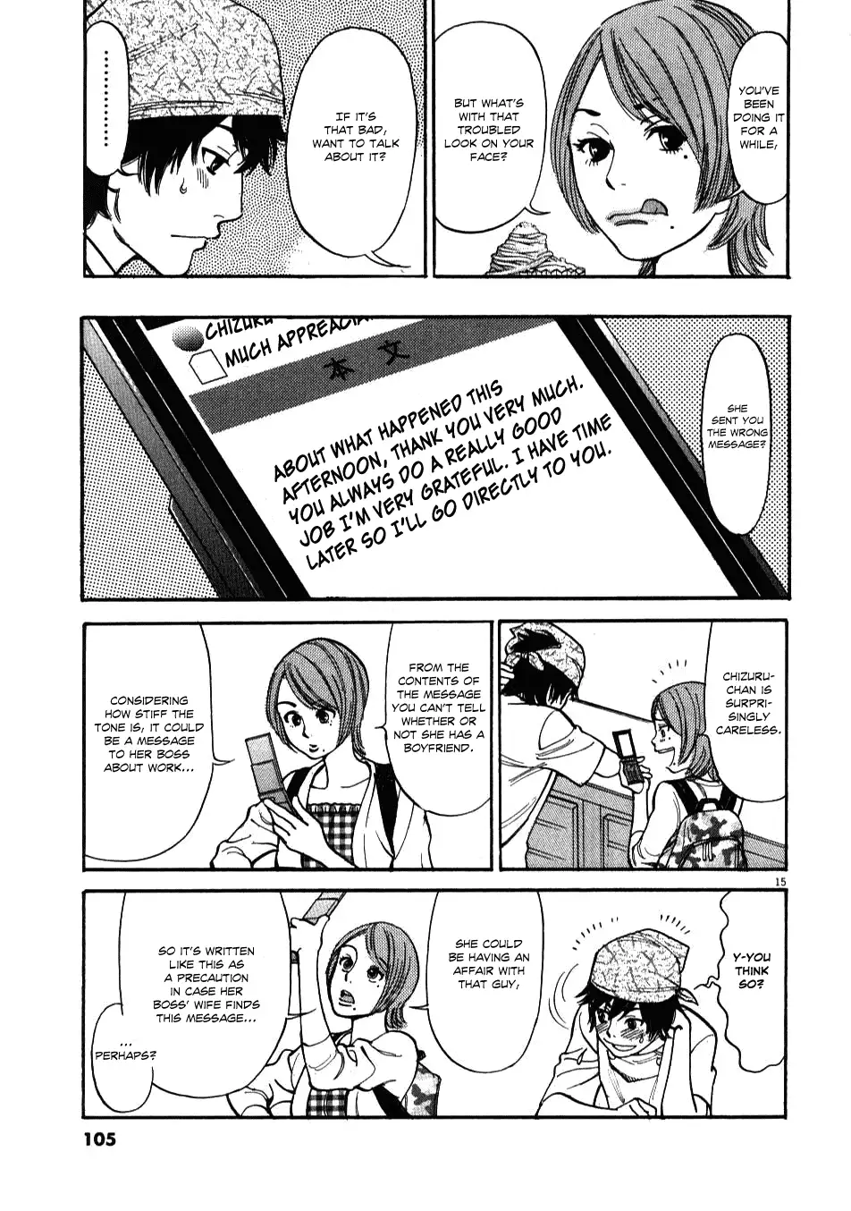 Kono S o, Mi yo! – Cupid no Itazura Chapter 3 Page 15