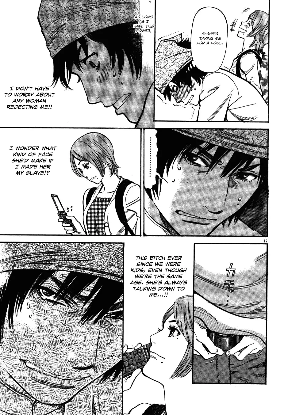 Kono S o, Mi yo! – Cupid no Itazura Chapter 3 Page 17