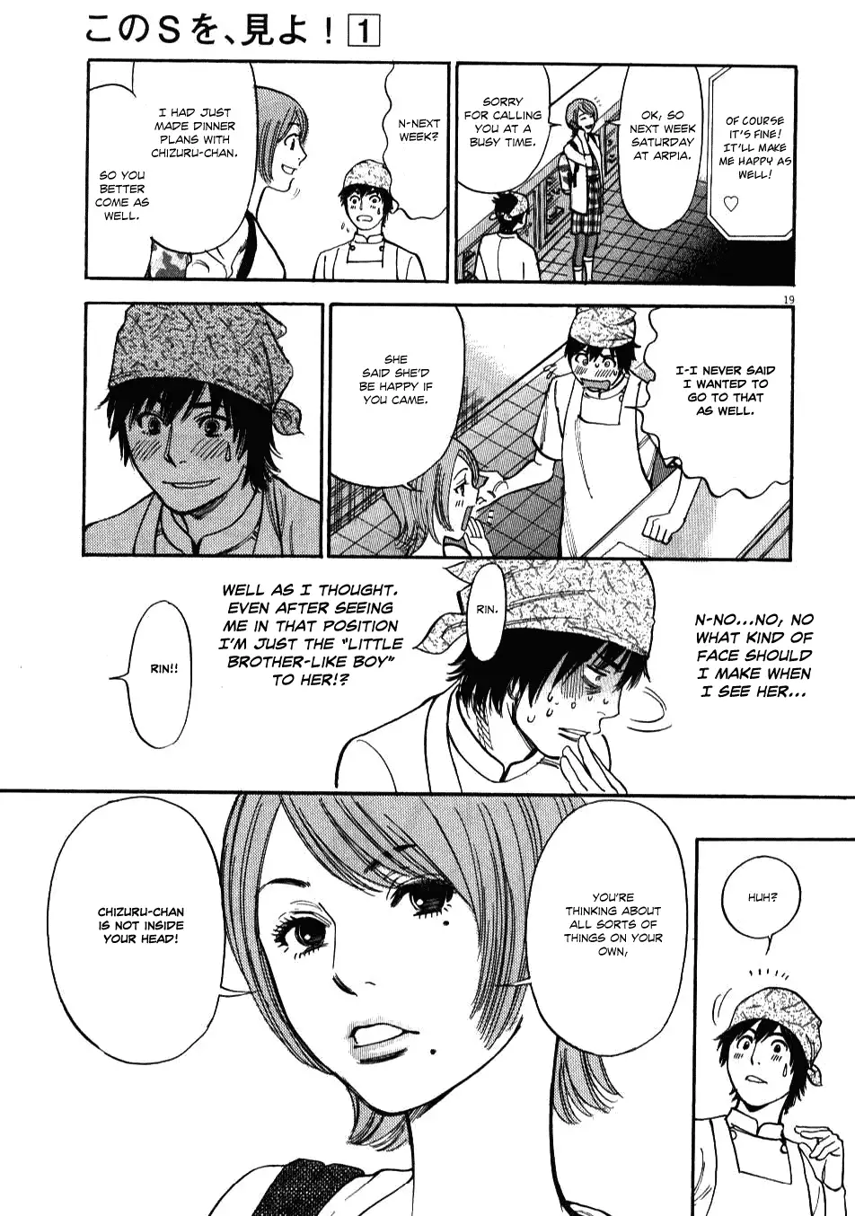 Kono S o, Mi yo! – Cupid no Itazura Chapter 3 Page 19