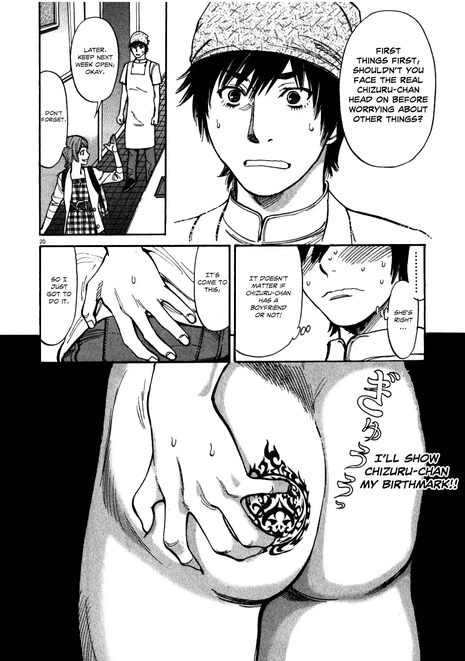 Kono S o, Mi yo! – Cupid no Itazura Chapter 3 Page 20