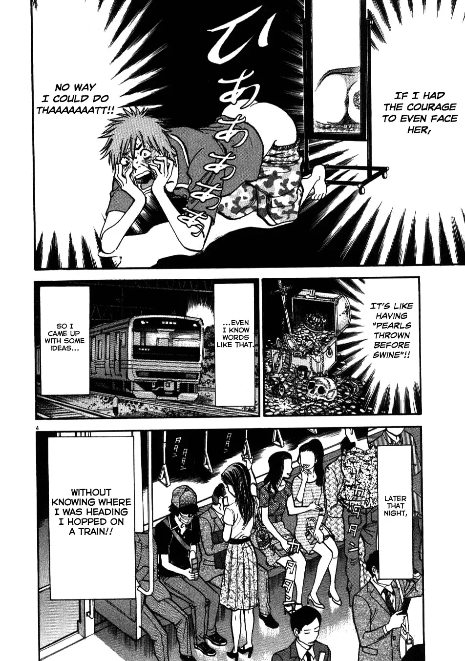 Kono S o, Mi yo! – Cupid no Itazura Chapter 3 Page 4