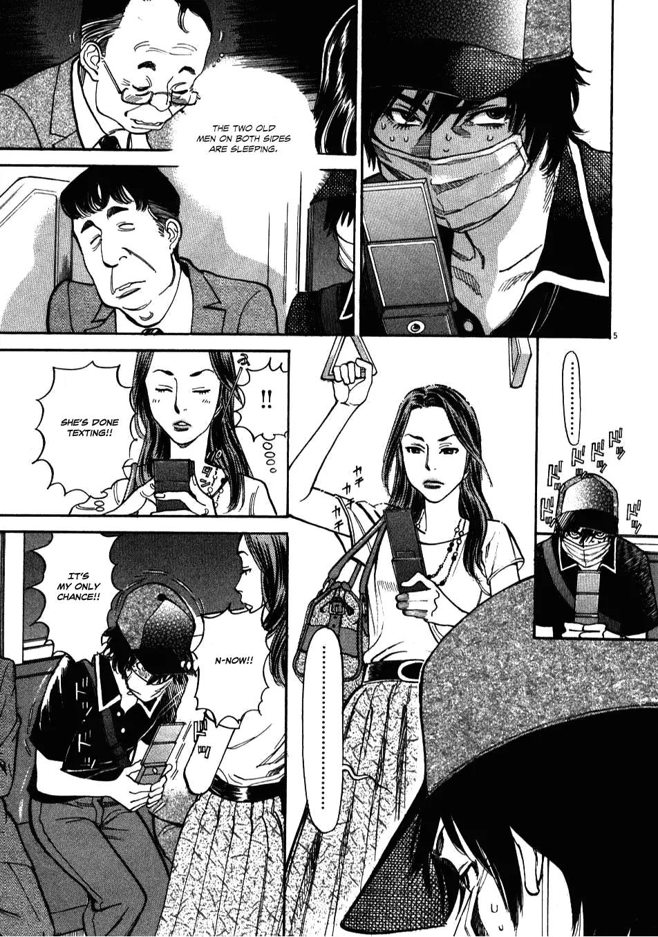 Kono S o, Mi yo! – Cupid no Itazura Chapter 3 Page 5