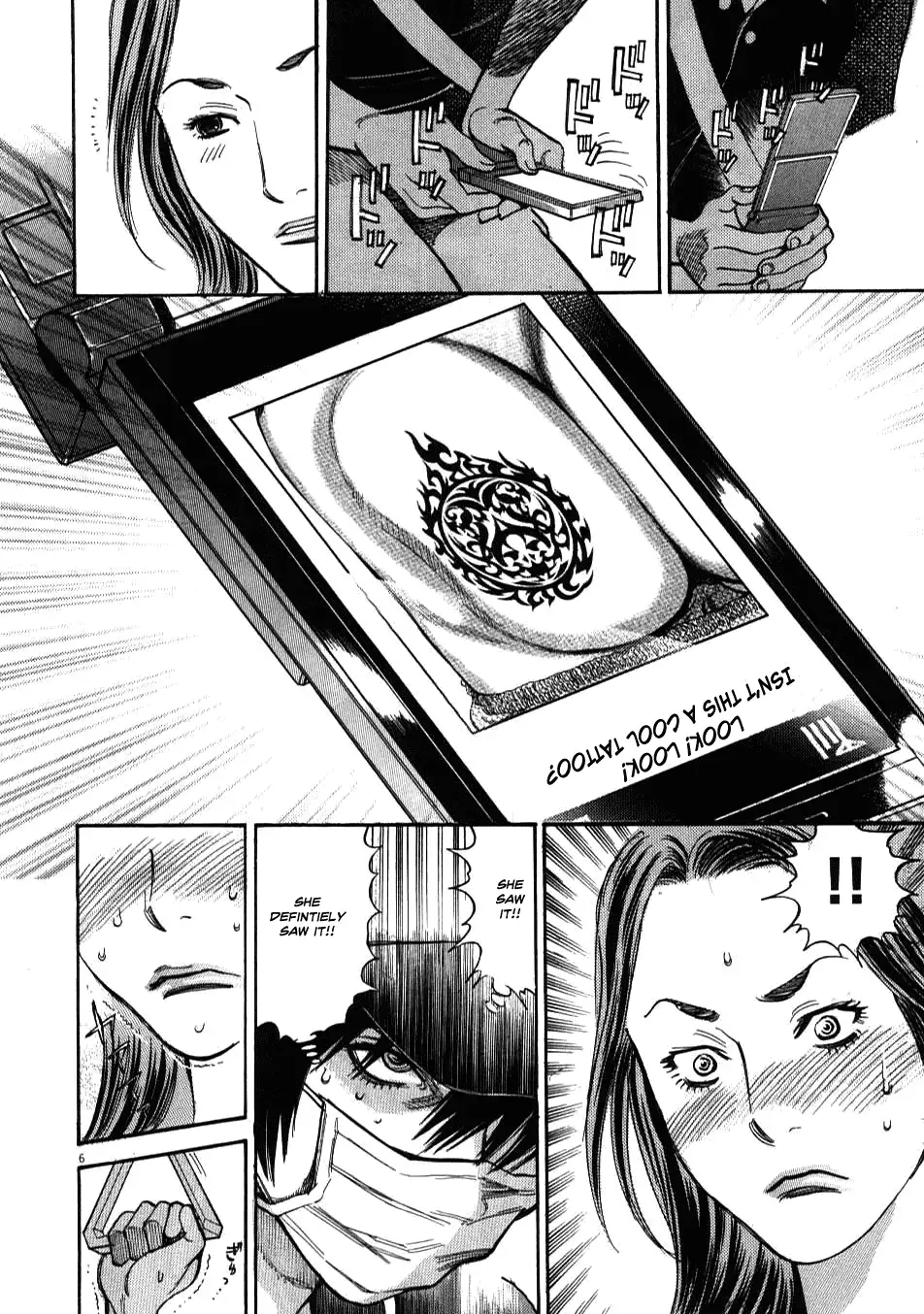 Kono S o, Mi yo! – Cupid no Itazura Chapter 3 Page 6