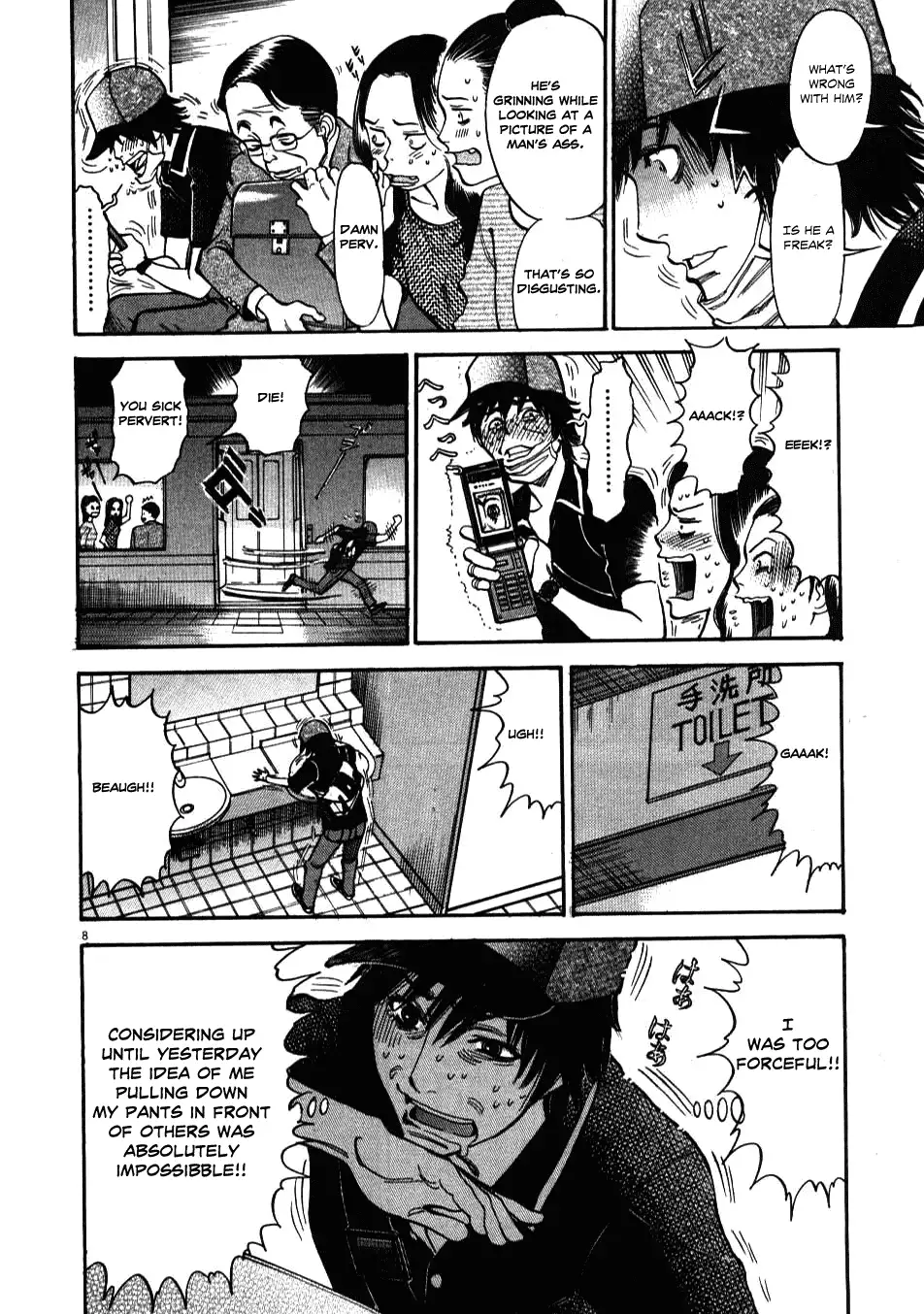 Kono S o, Mi yo! – Cupid no Itazura Chapter 3 Page 8