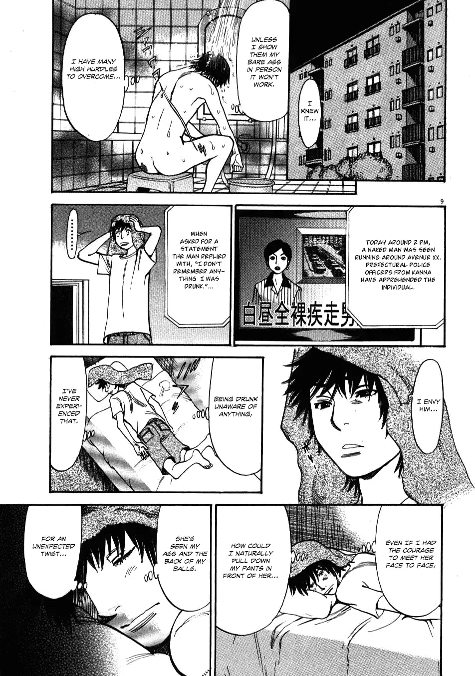 Kono S o, Mi yo! – Cupid no Itazura Chapter 3 Page 9
