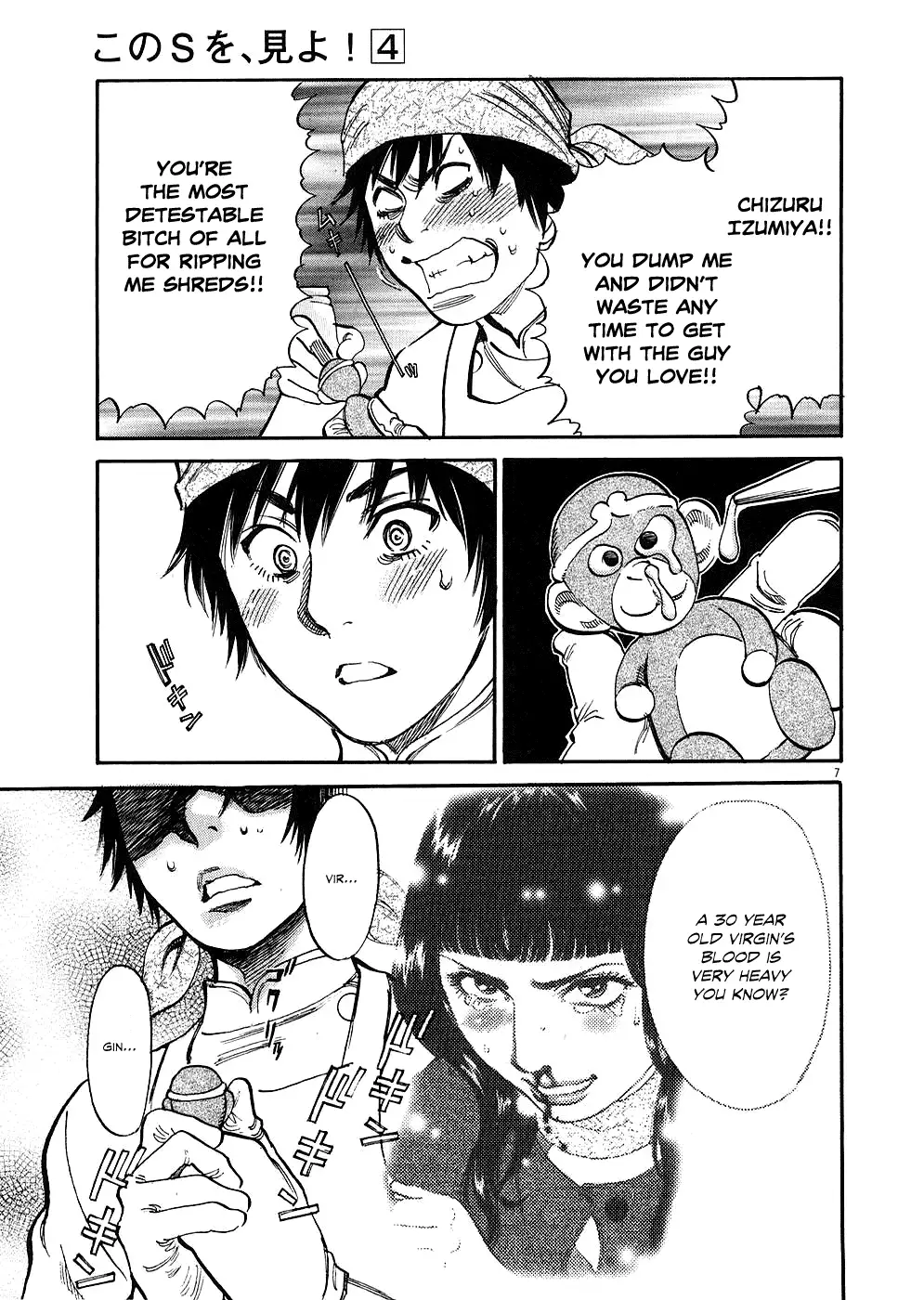 Kono S o, Mi yo! – Cupid no Itazura Chapter 30 Page 11