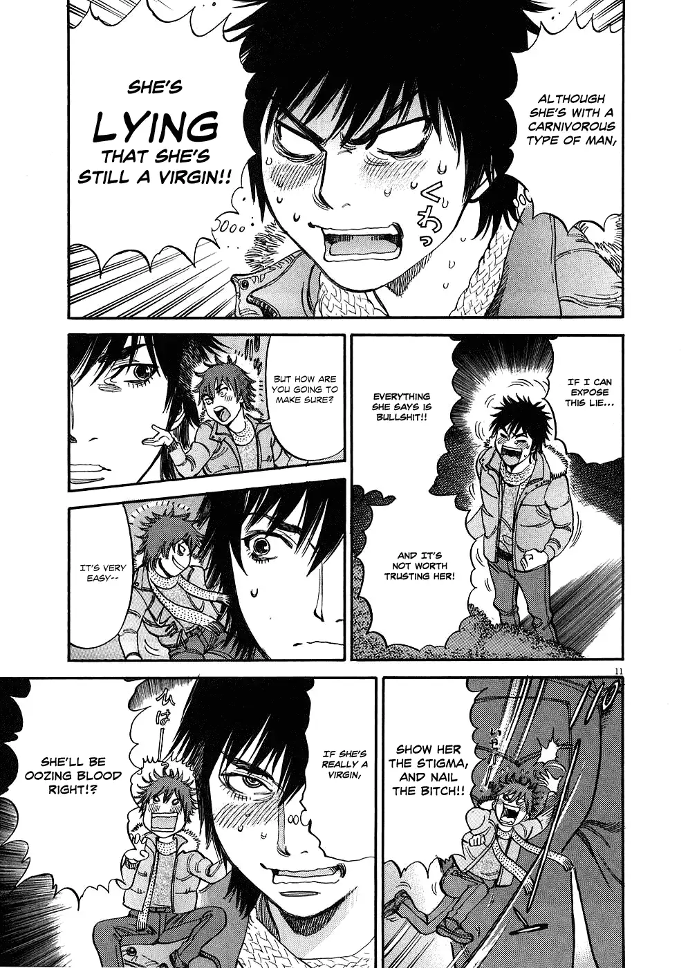 Kono S o, Mi yo! – Cupid no Itazura Chapter 30 Page 15
