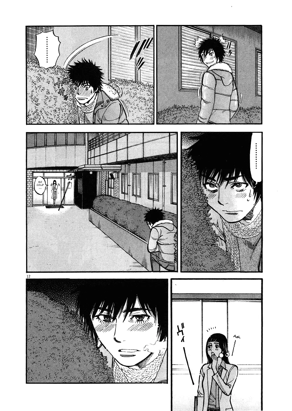 Kono S o, Mi yo! – Cupid no Itazura Chapter 30 Page 16