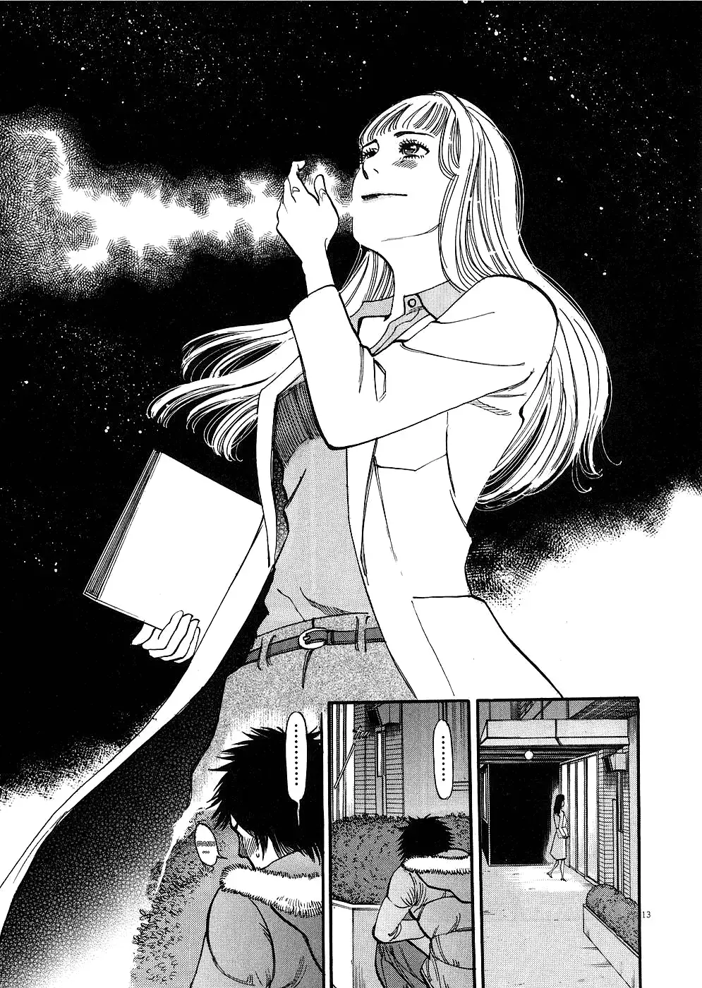 Kono S o, Mi yo! – Cupid no Itazura Chapter 30 Page 17