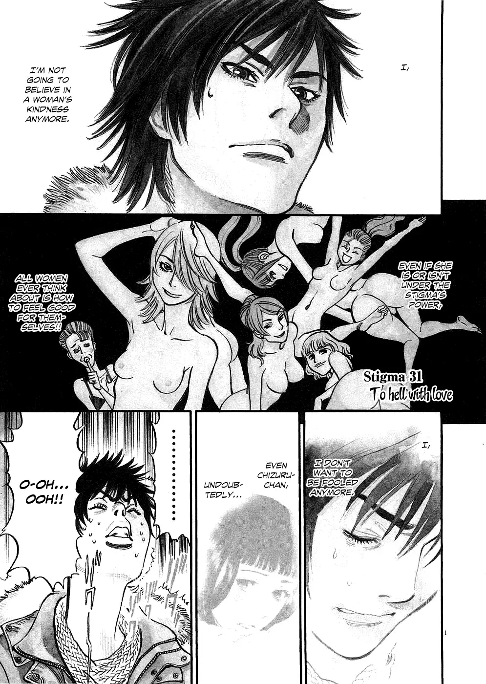 Kono S o, Mi yo! – Cupid no Itazura Chapter 31 Page 1