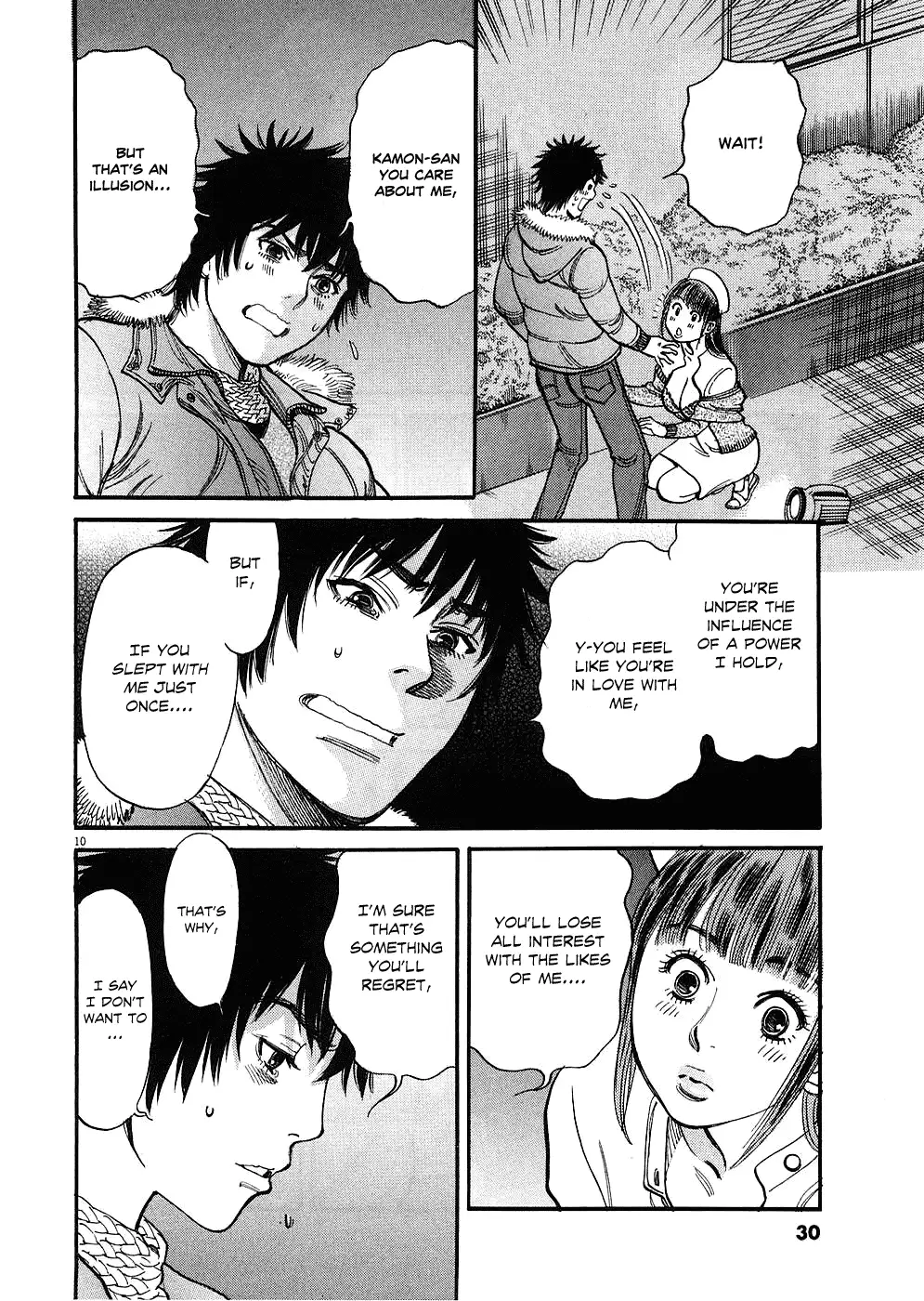 Kono S o, Mi yo! – Cupid no Itazura Chapter 31 Page 10