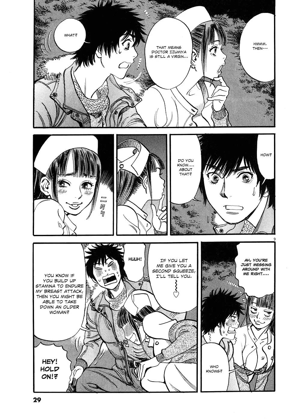 Kono S o, Mi yo! – Cupid no Itazura Chapter 31 Page 9