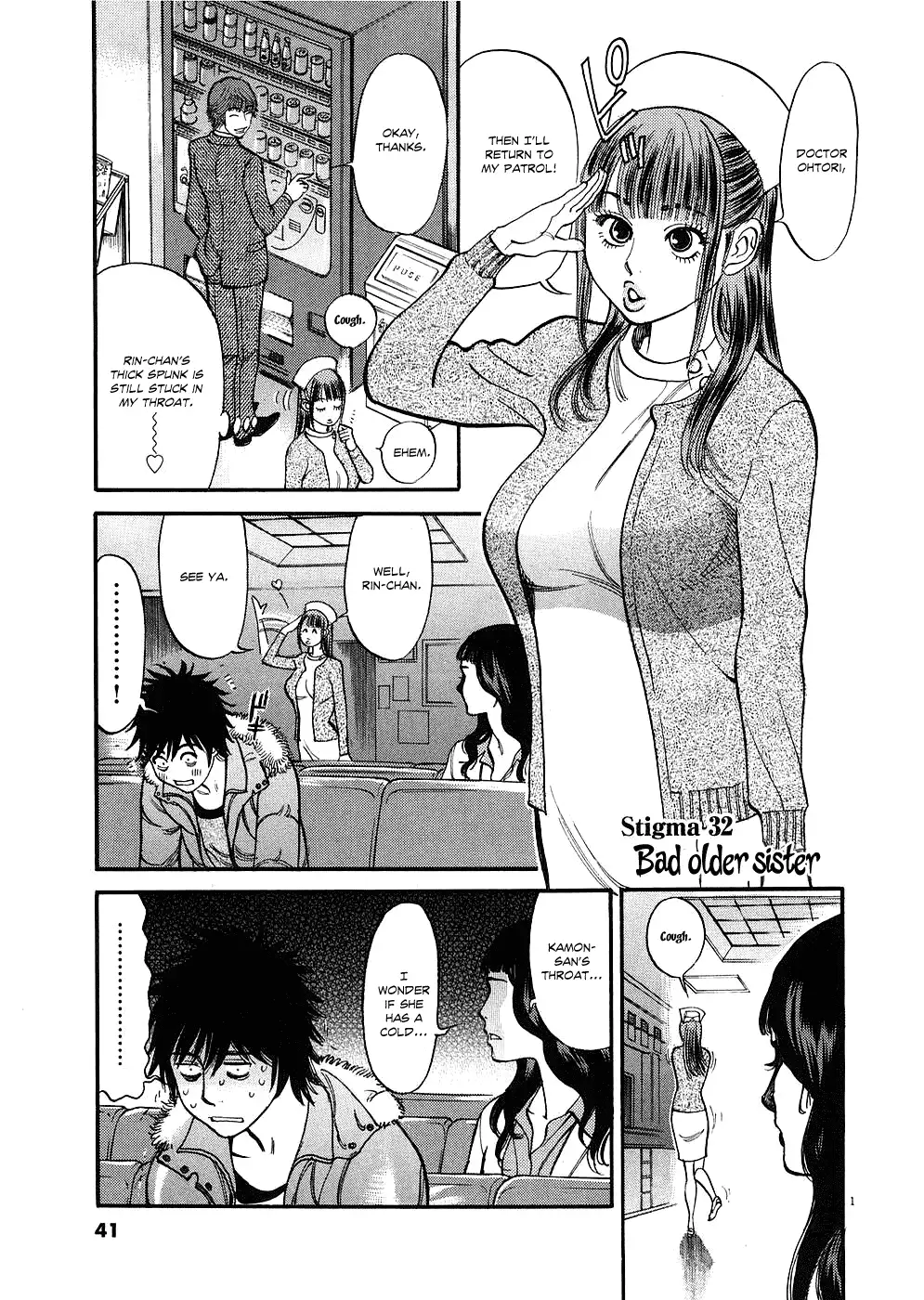 Kono S o, Mi yo! – Cupid no Itazura Chapter 32 Page 1