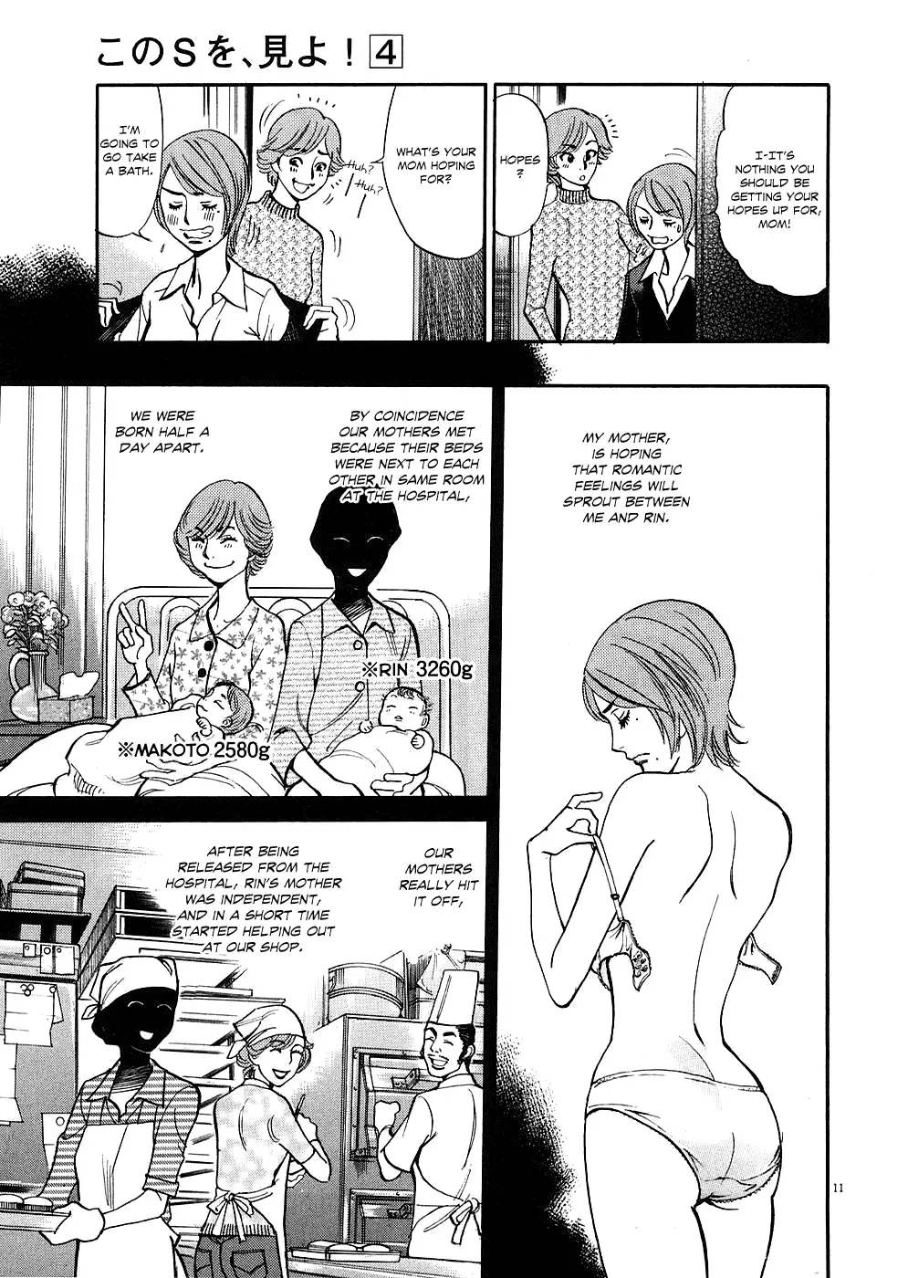 Kono S o, Mi yo! – Cupid no Itazura Chapter 33 Page 11