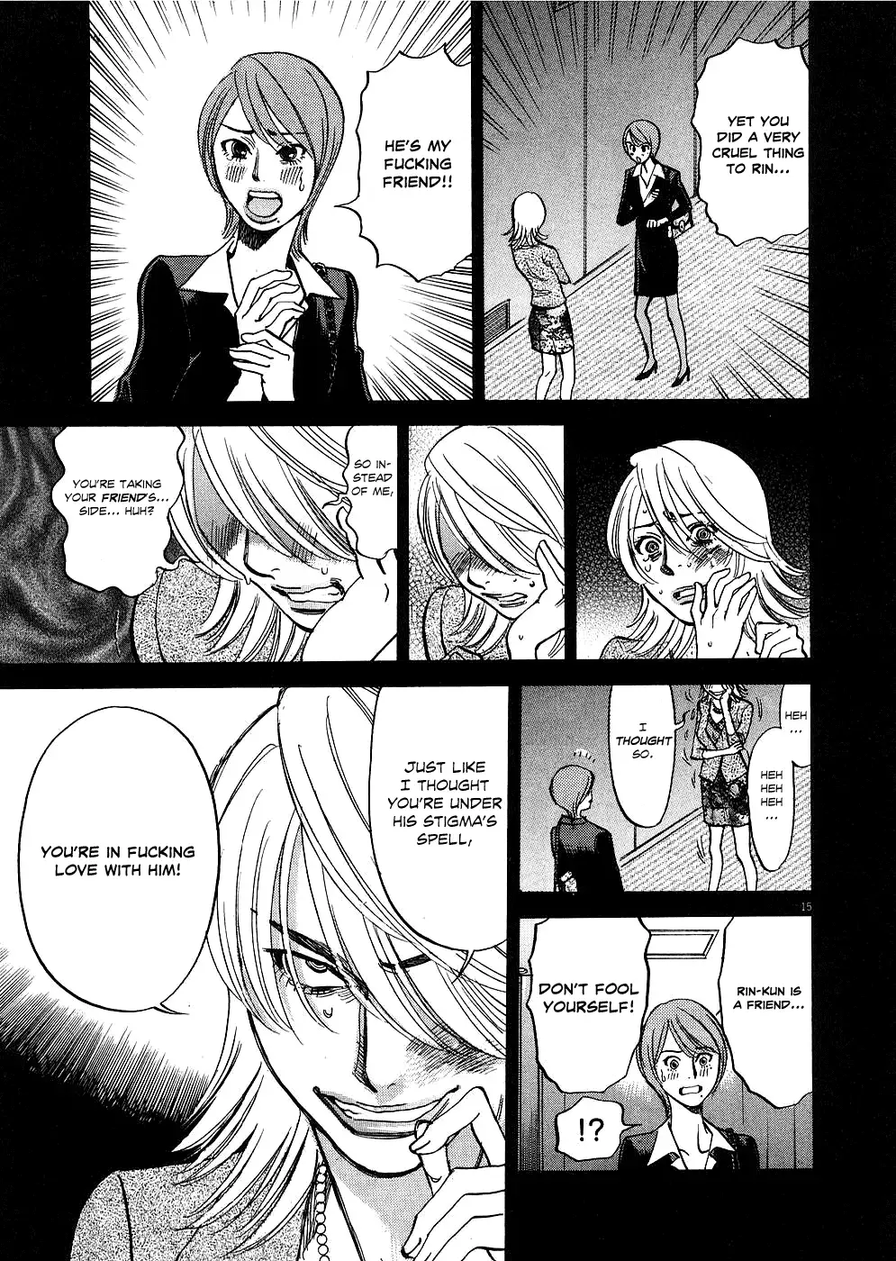 Kono S o, Mi yo! – Cupid no Itazura Chapter 33 Page 15