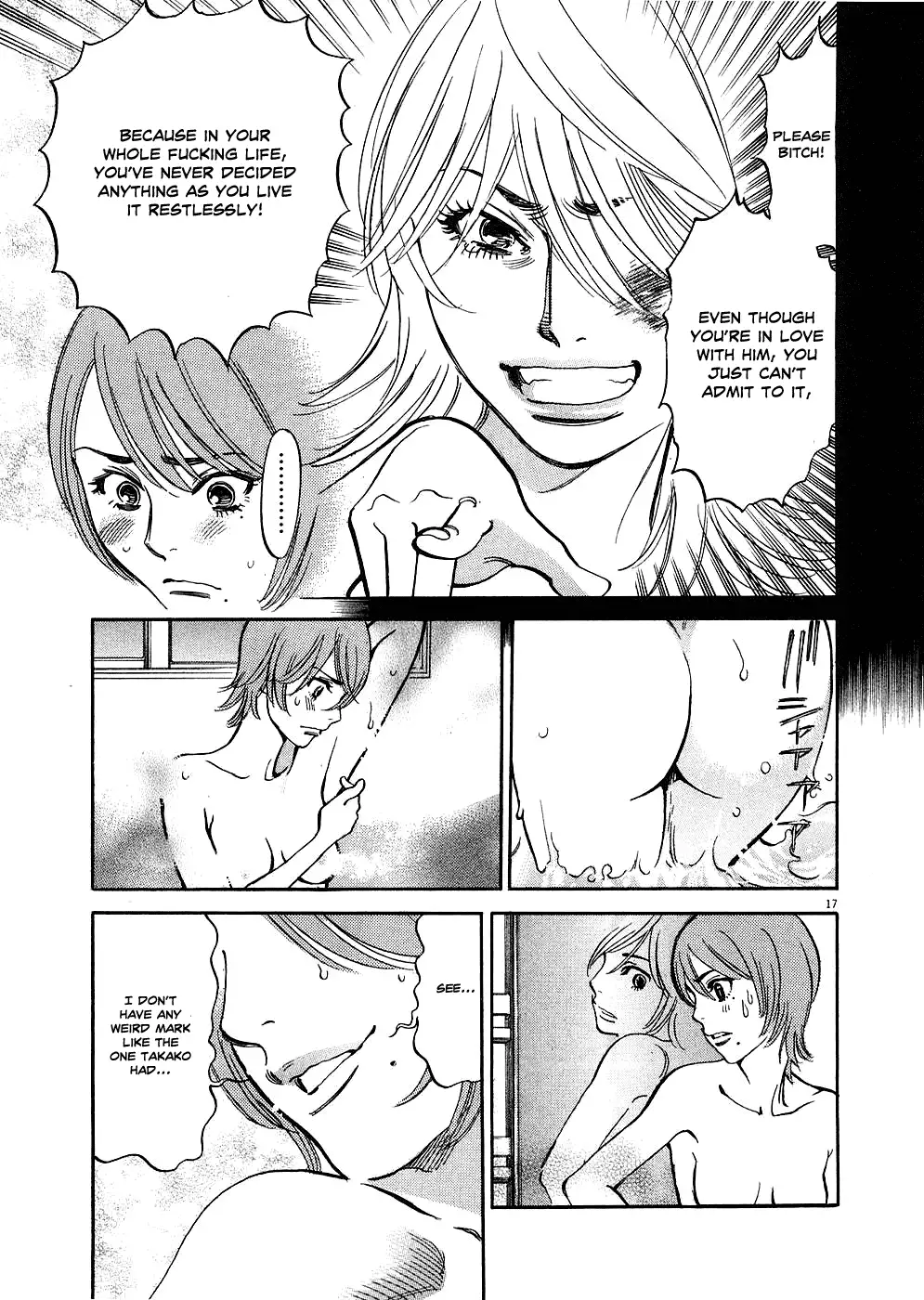 Kono S o, Mi yo! – Cupid no Itazura Chapter 33 Page 17