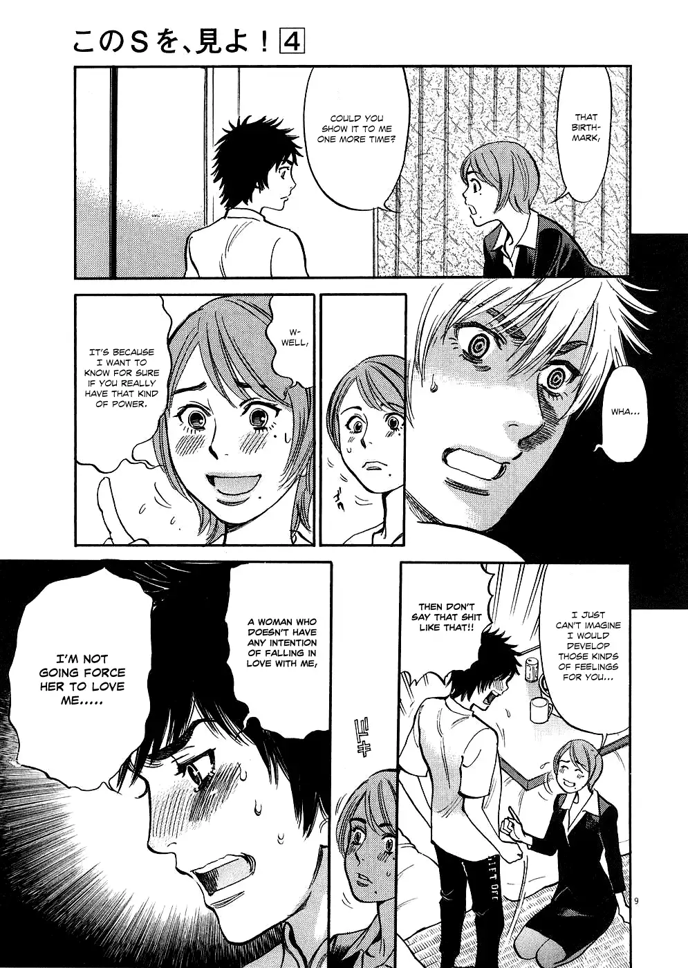 Kono S o, Mi yo! – Cupid no Itazura Chapter 33 Page 9