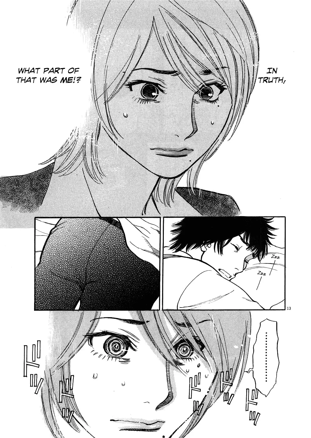 Kono S o, Mi yo! – Cupid no Itazura Chapter 34 Page 13