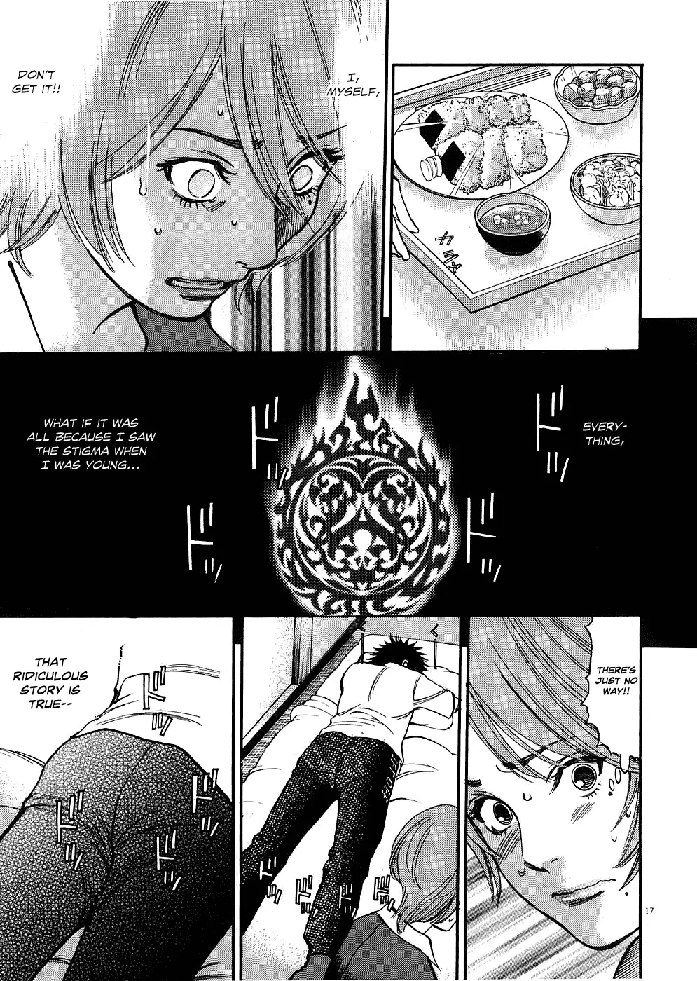 Kono S o, Mi yo! – Cupid no Itazura Chapter 34 Page 17