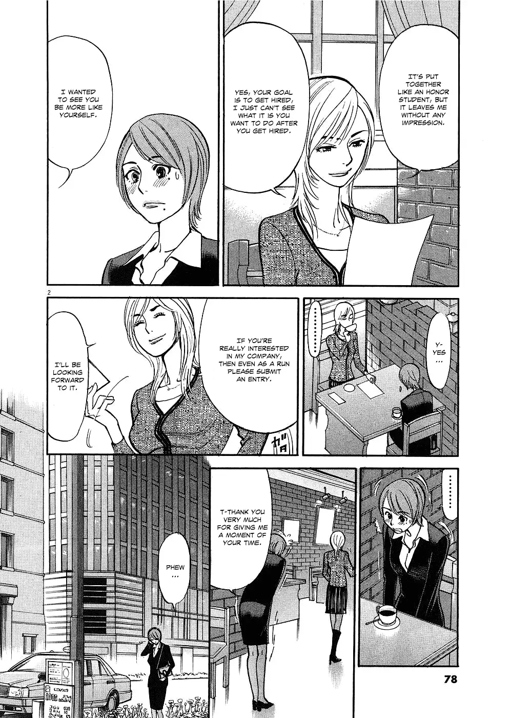 Kono S o, Mi yo! – Cupid no Itazura Chapter 34 Page 2