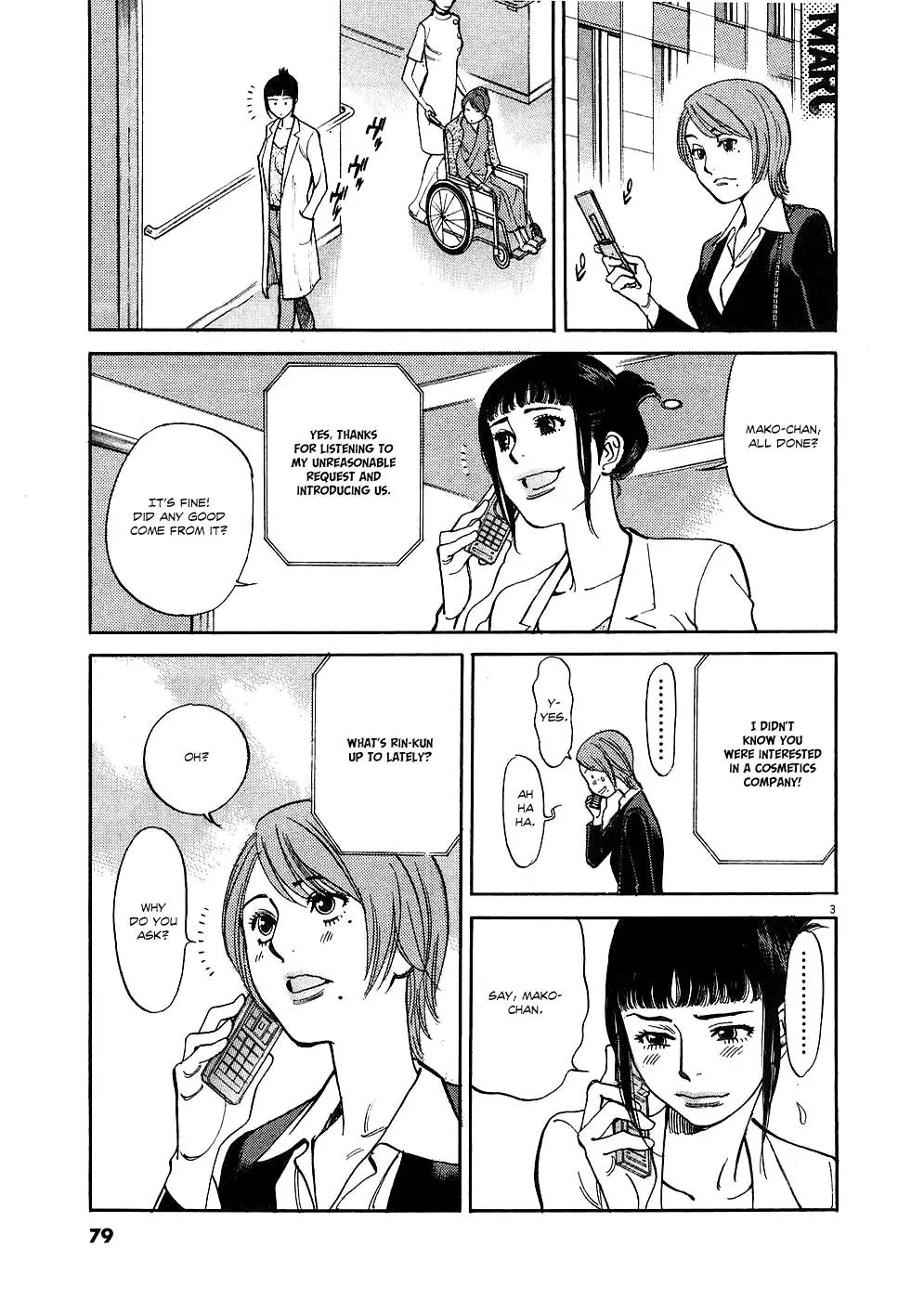 Kono S o, Mi yo! – Cupid no Itazura Chapter 34 Page 3