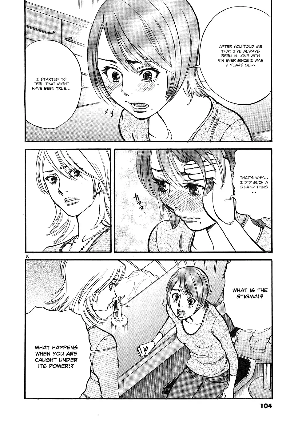 Kono S o, Mi yo! – Cupid no Itazura Chapter 35 Page 10