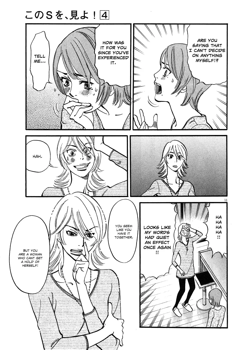 Kono S o, Mi yo! – Cupid no Itazura Chapter 35 Page 11