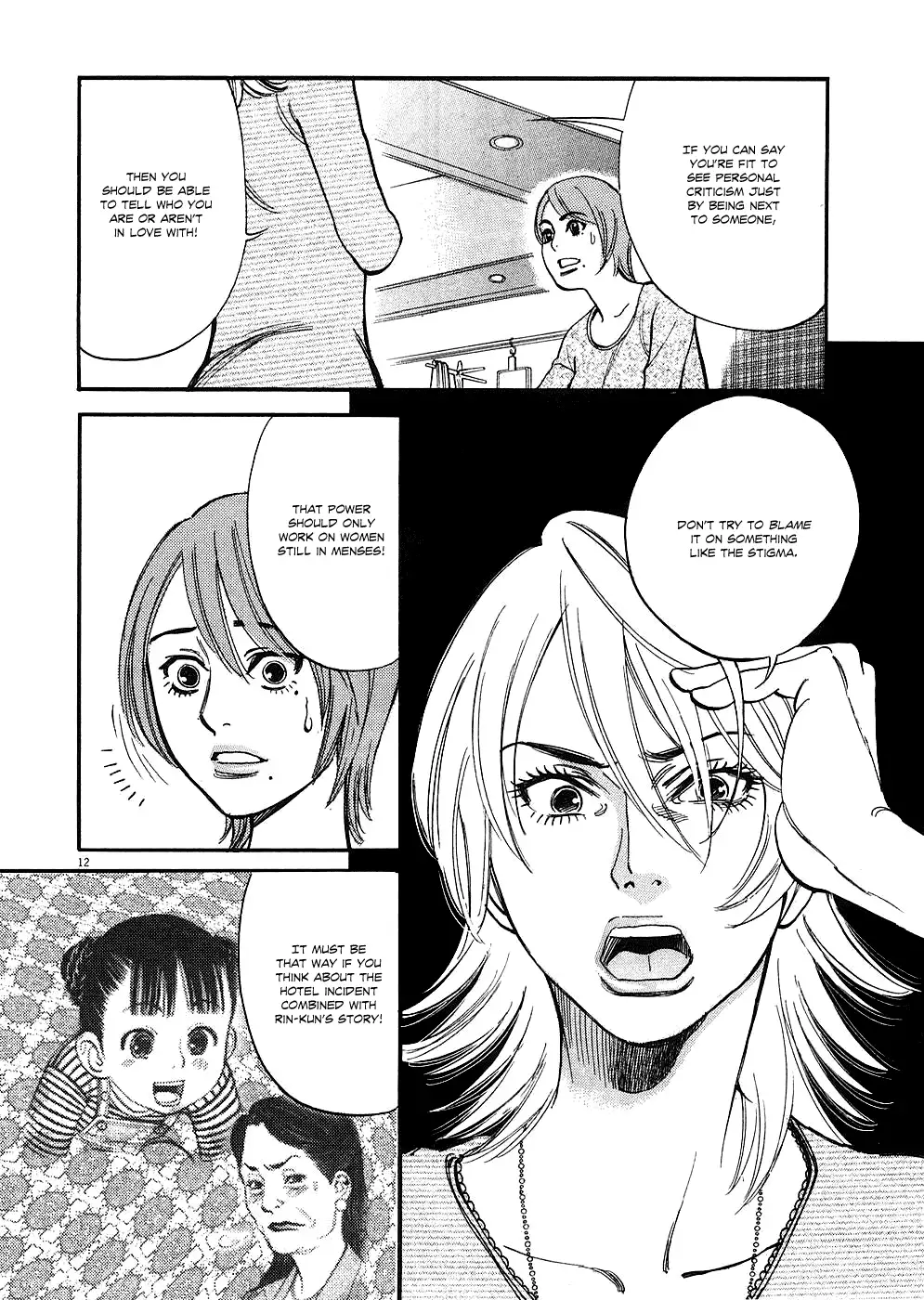 Kono S o, Mi yo! – Cupid no Itazura Chapter 35 Page 12
