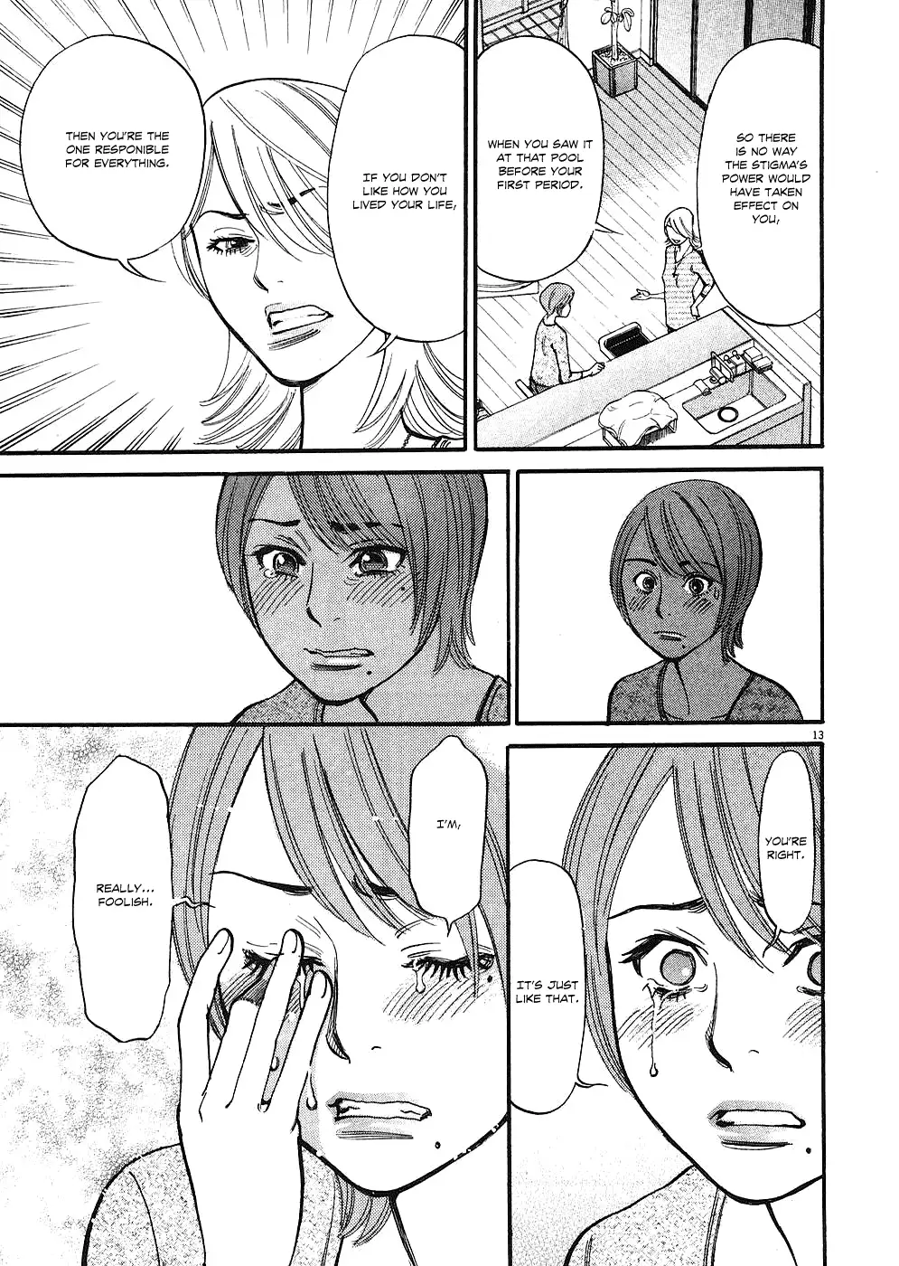 Kono S o, Mi yo! – Cupid no Itazura Chapter 35 Page 13