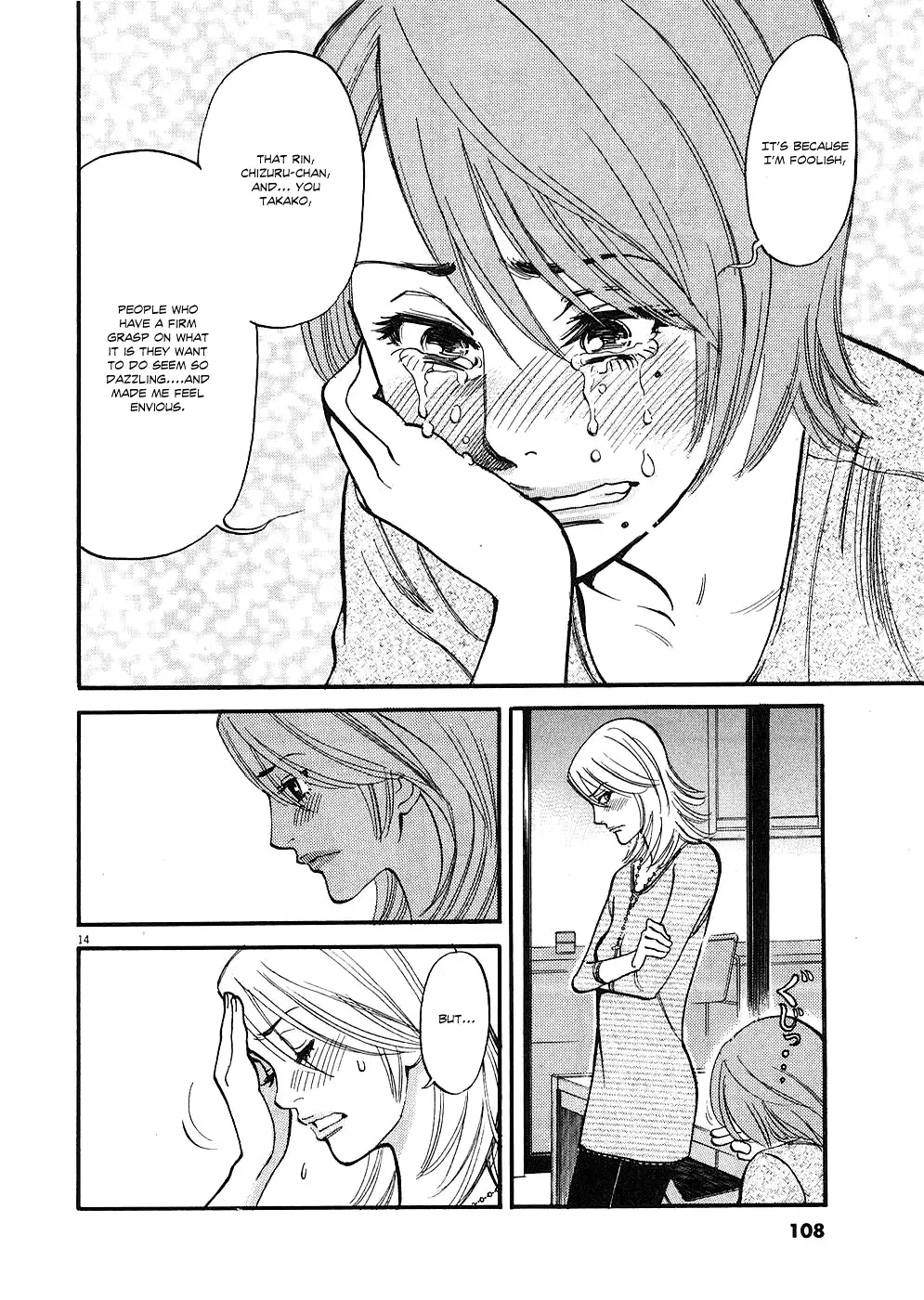 Kono S o, Mi yo! – Cupid no Itazura Chapter 35 Page 14