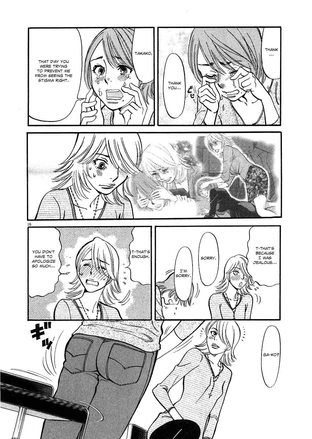 Kono S o, Mi yo! – Cupid no Itazura Chapter 35 Page 16
