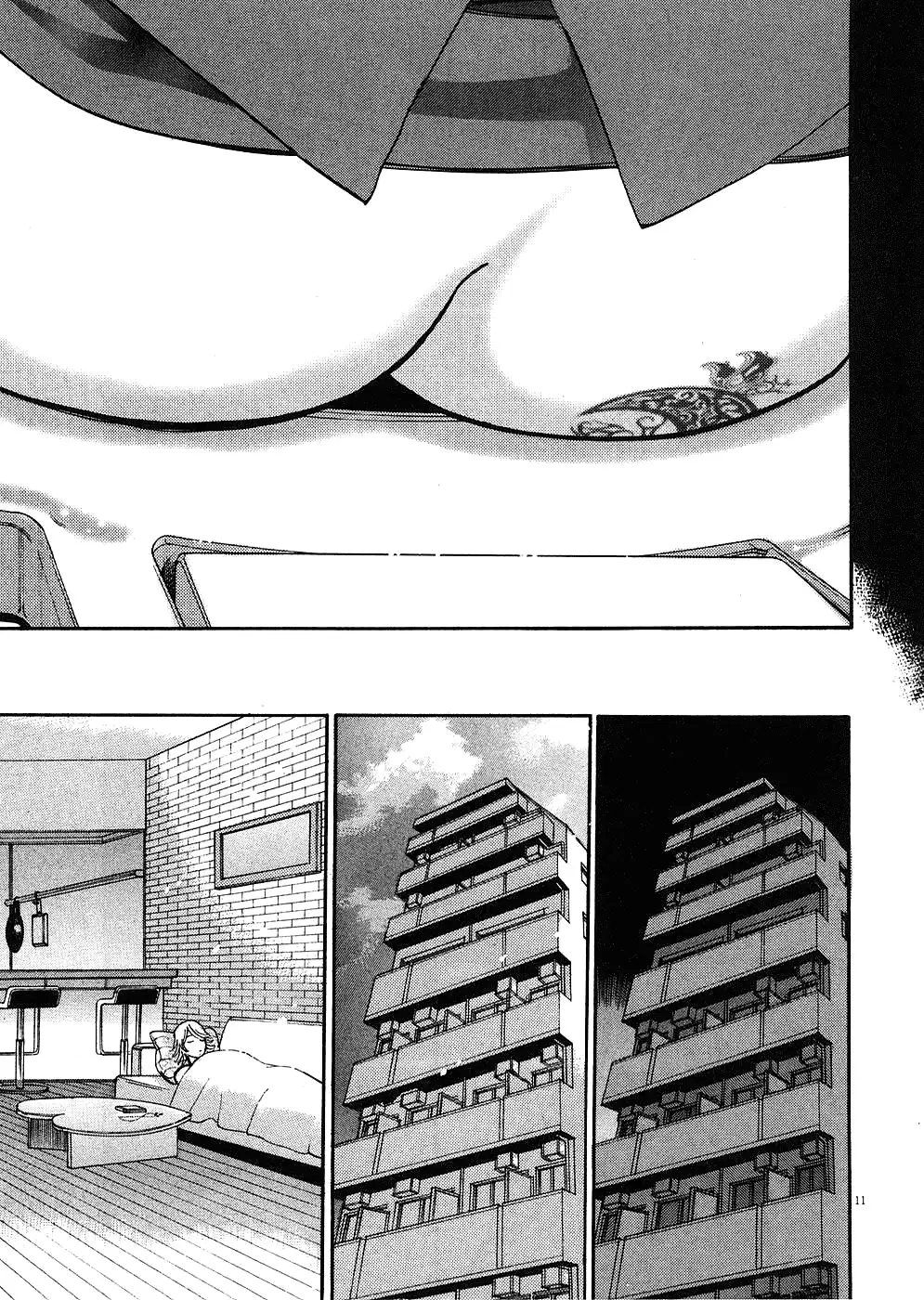 Kono S o, Mi yo! – Cupid no Itazura Chapter 36 Page 10