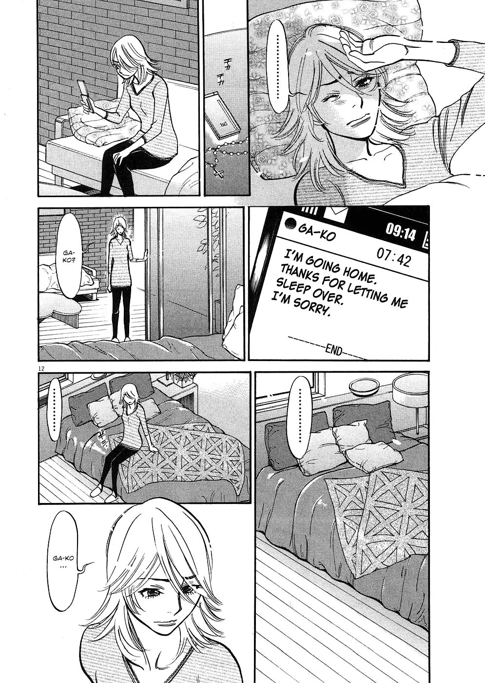 Kono S o, Mi yo! – Cupid no Itazura Chapter 36 Page 11