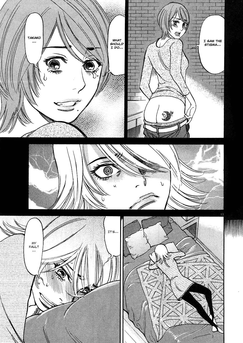 Kono S o, Mi yo! – Cupid no Itazura Chapter 36 Page 12