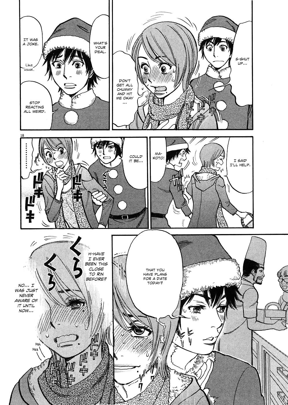 Kono S o, Mi yo! – Cupid no Itazura Chapter 36 Page 17